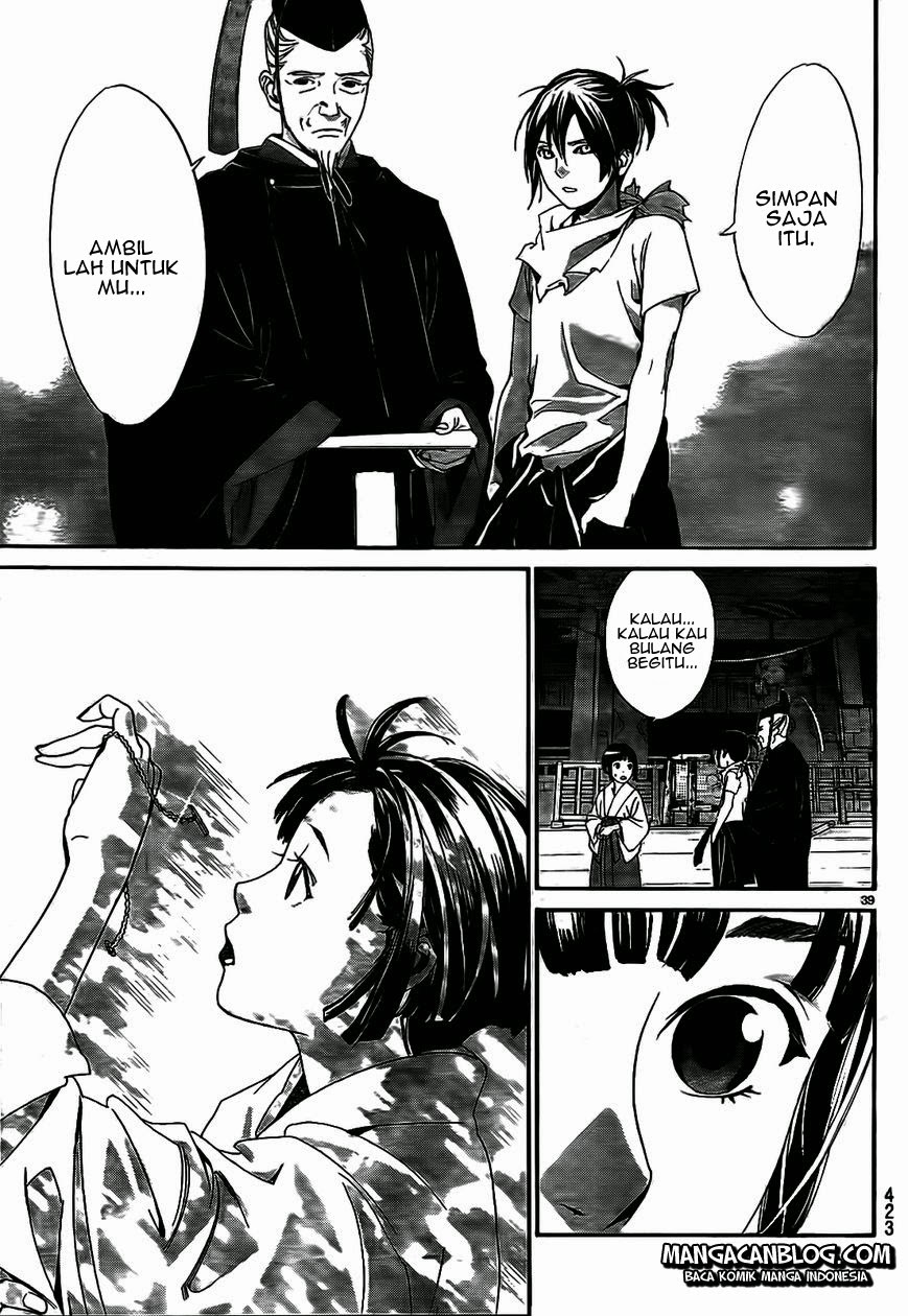 noragami - Chapter: 43