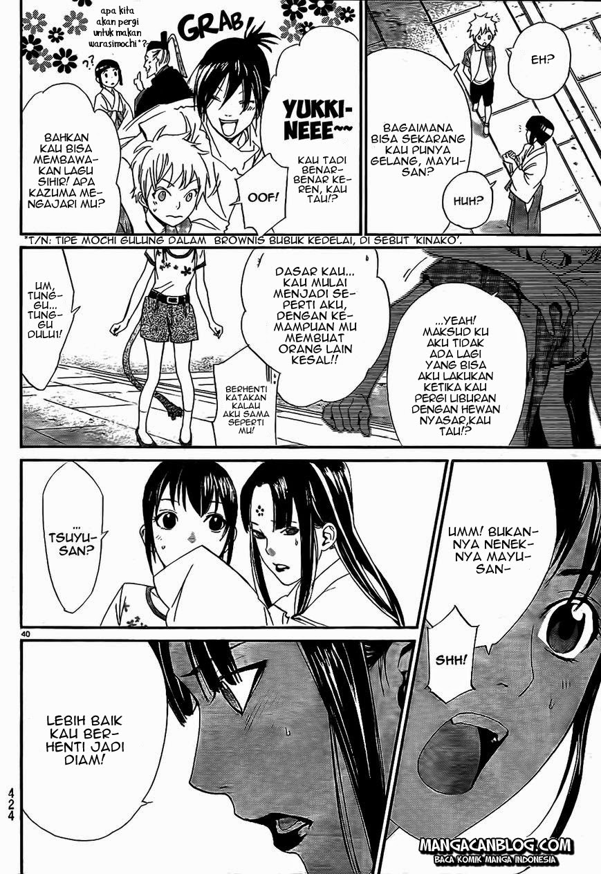 noragami - Chapter: 43