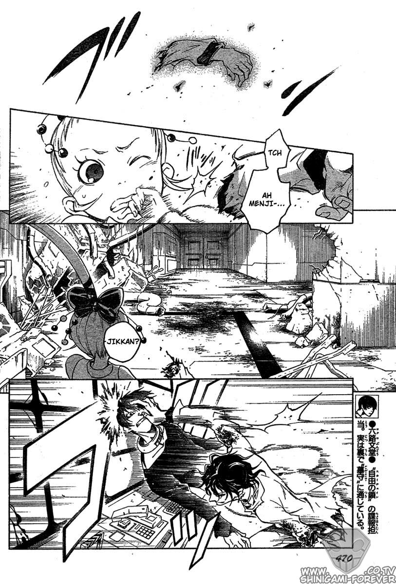 deadman-wonderland - Chapter: 15