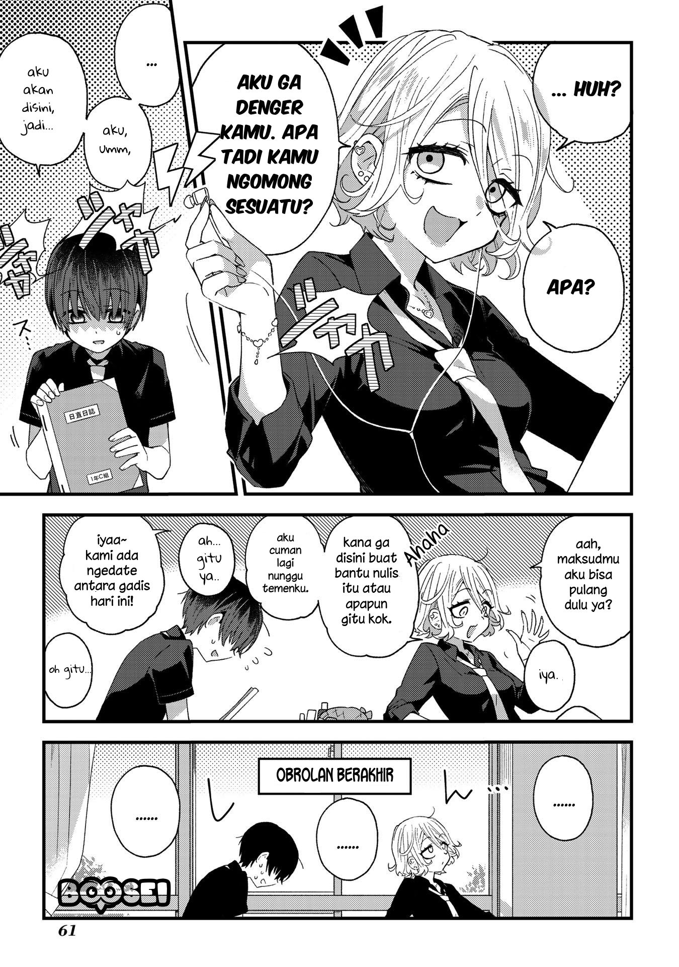 school-zone - Chapter: 10