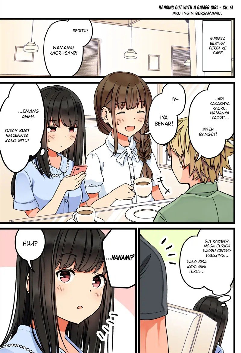 hanging-out-with-a-gamer-girl - Chapter: 61