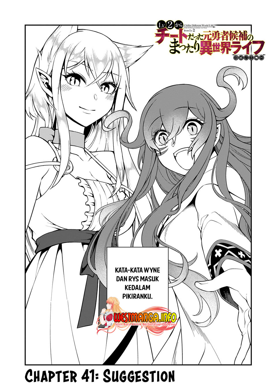 lv2-kara-cheat-datta-moto-yuusha-kouho-no-mattari-isekai-life - Chapter: 41