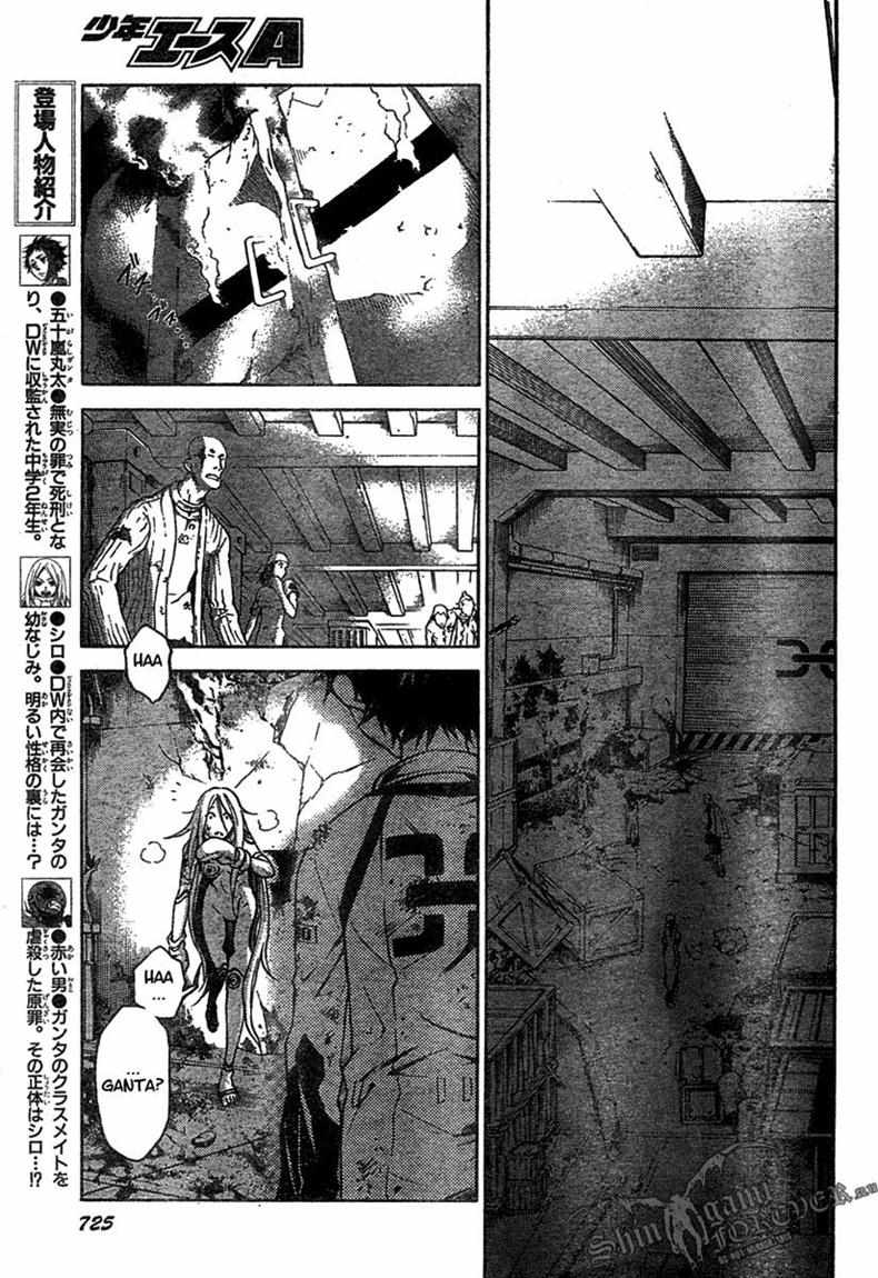 deadman-wonderland - Chapter: 16