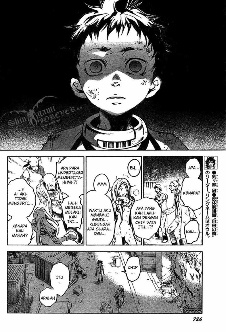 deadman-wonderland - Chapter: 16