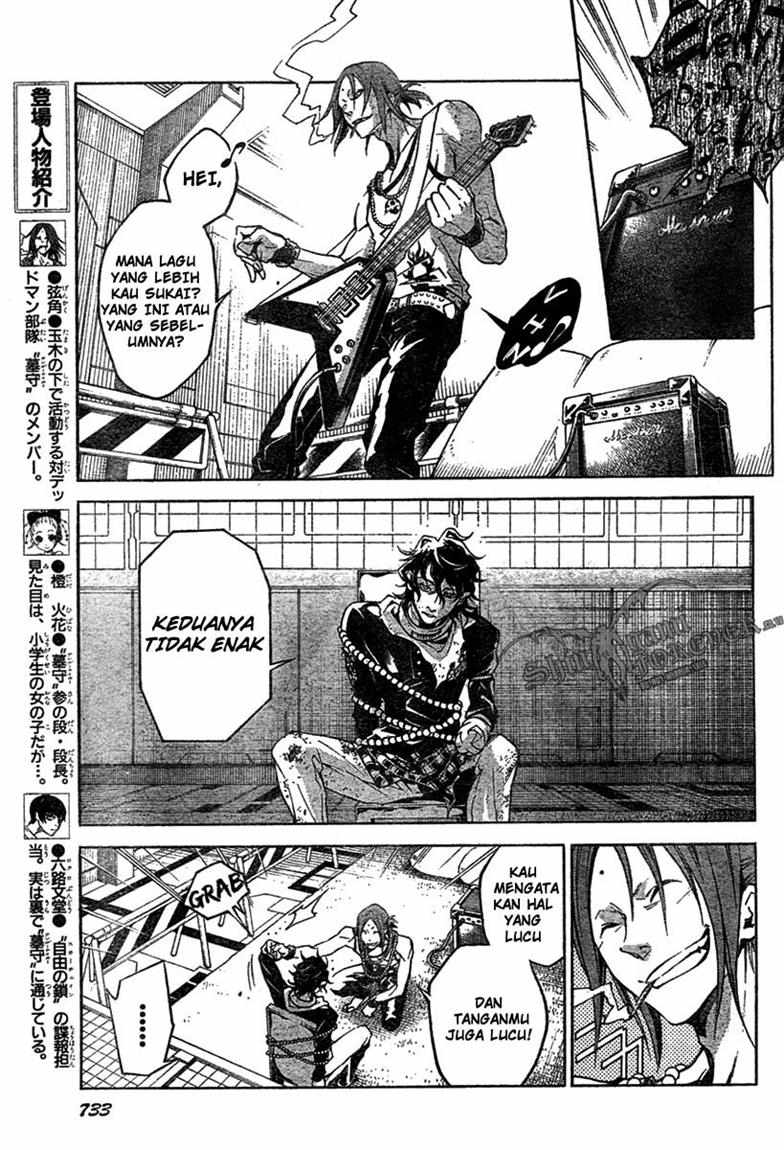 deadman-wonderland - Chapter: 16