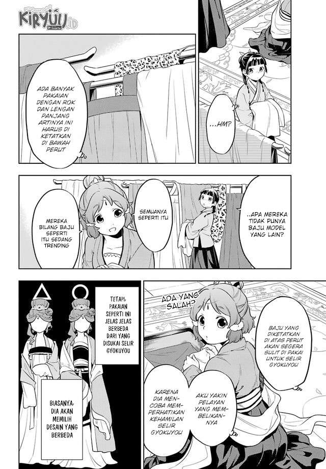 kusuriya-no-hitorigoto - Chapter: 43.1