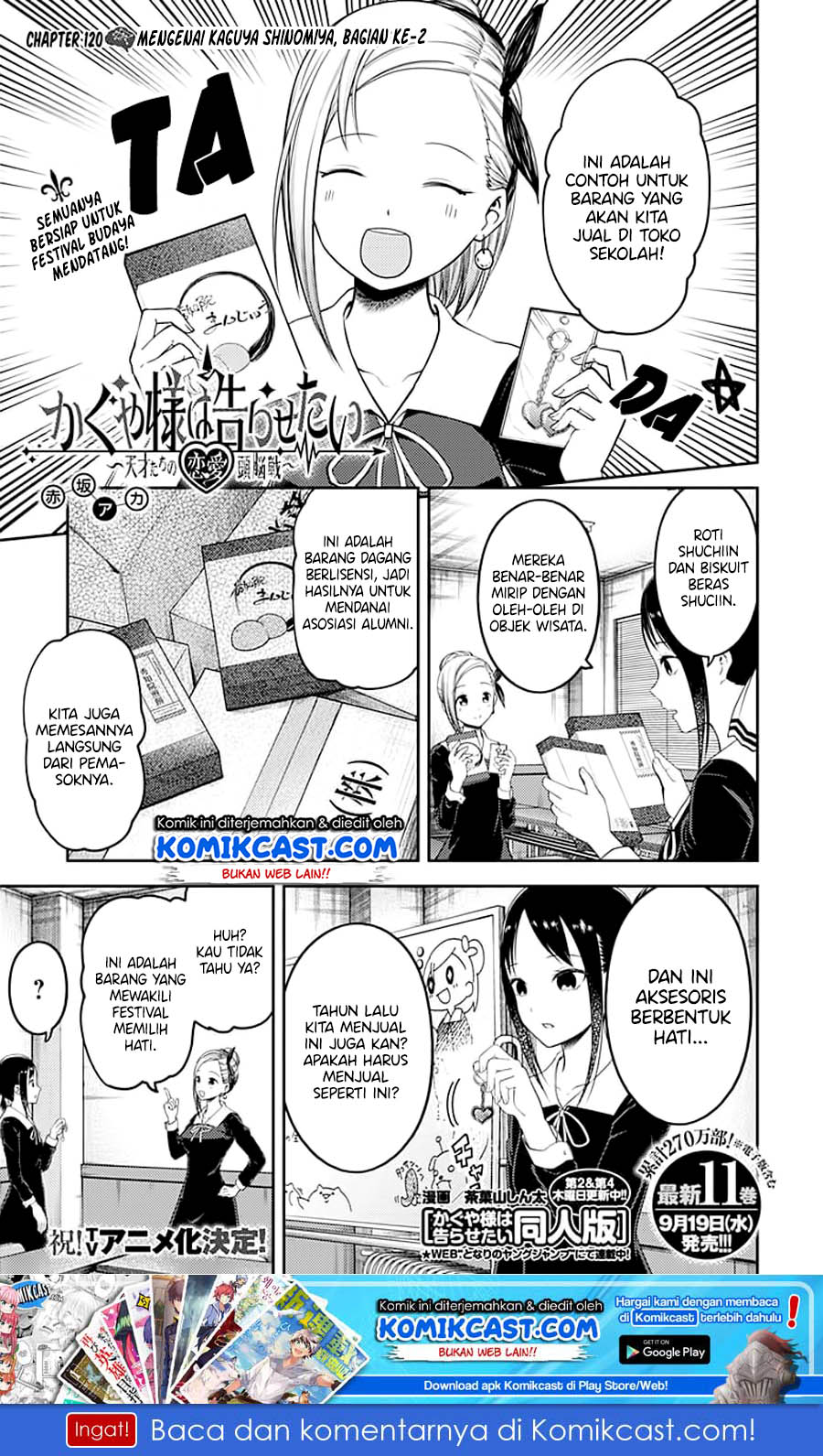 kaguya-sama-wa-kokurasetai-tensai-tachi-no-renai-zunousen - Chapter: 120