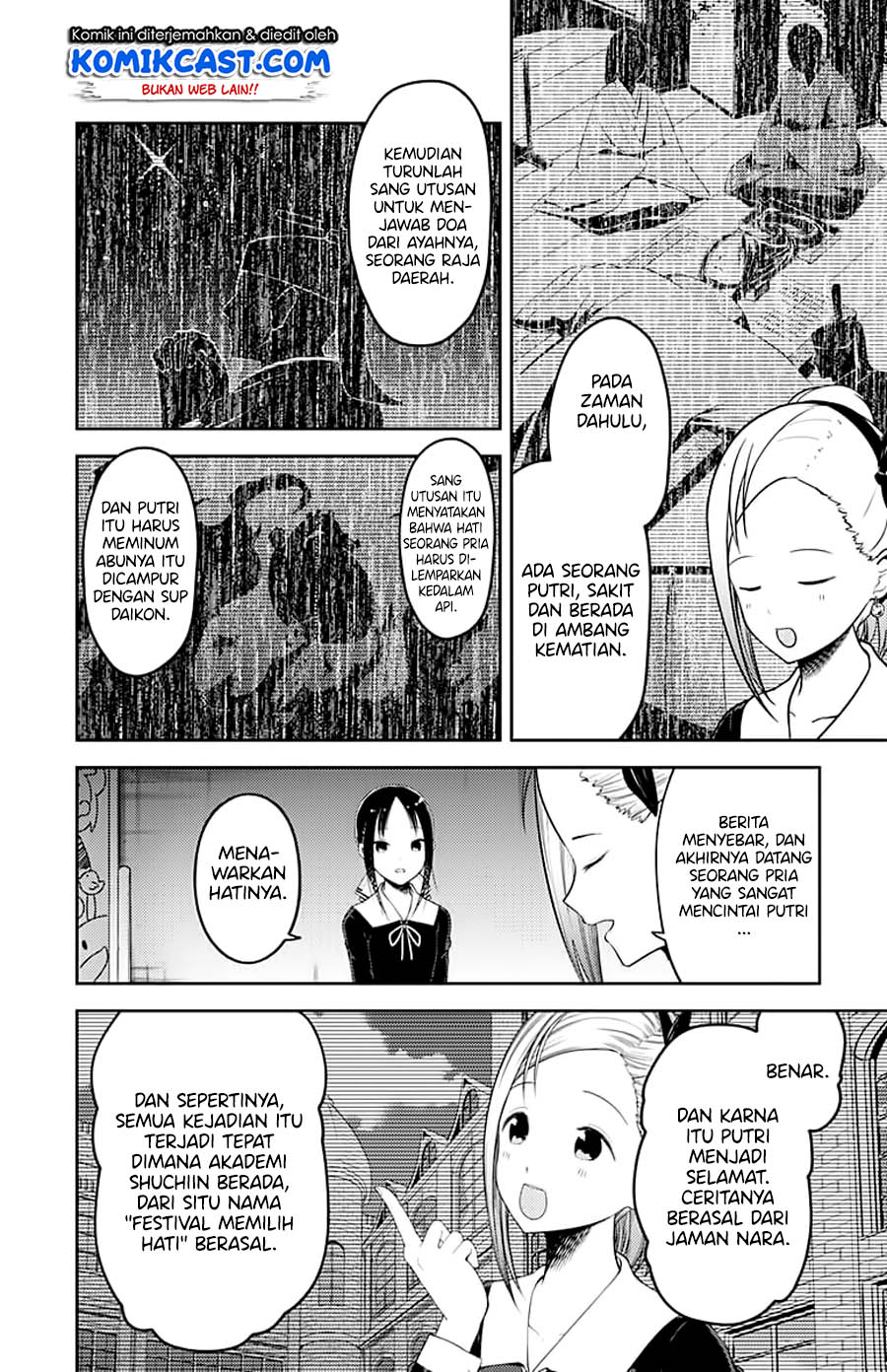 kaguya-sama-wa-kokurasetai-tensai-tachi-no-renai-zunousen - Chapter: 120