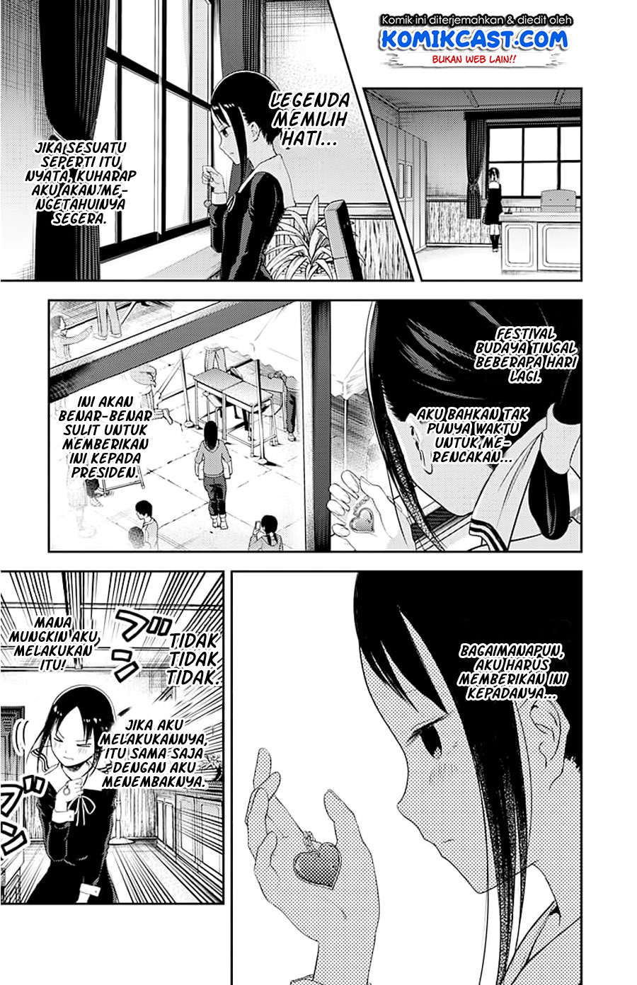 kaguya-sama-wa-kokurasetai-tensai-tachi-no-renai-zunousen - Chapter: 120