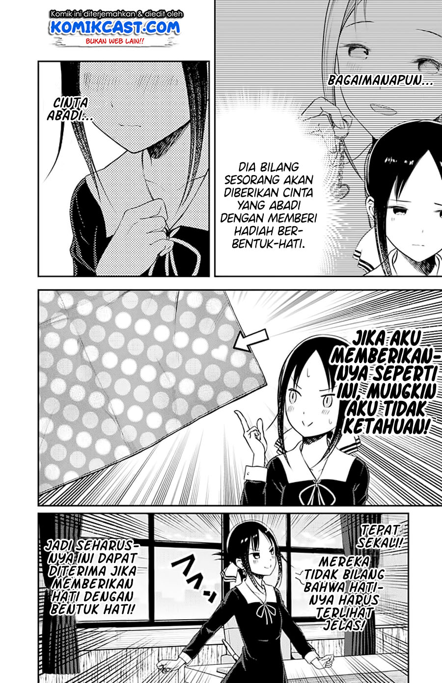 kaguya-sama-wa-kokurasetai-tensai-tachi-no-renai-zunousen - Chapter: 120