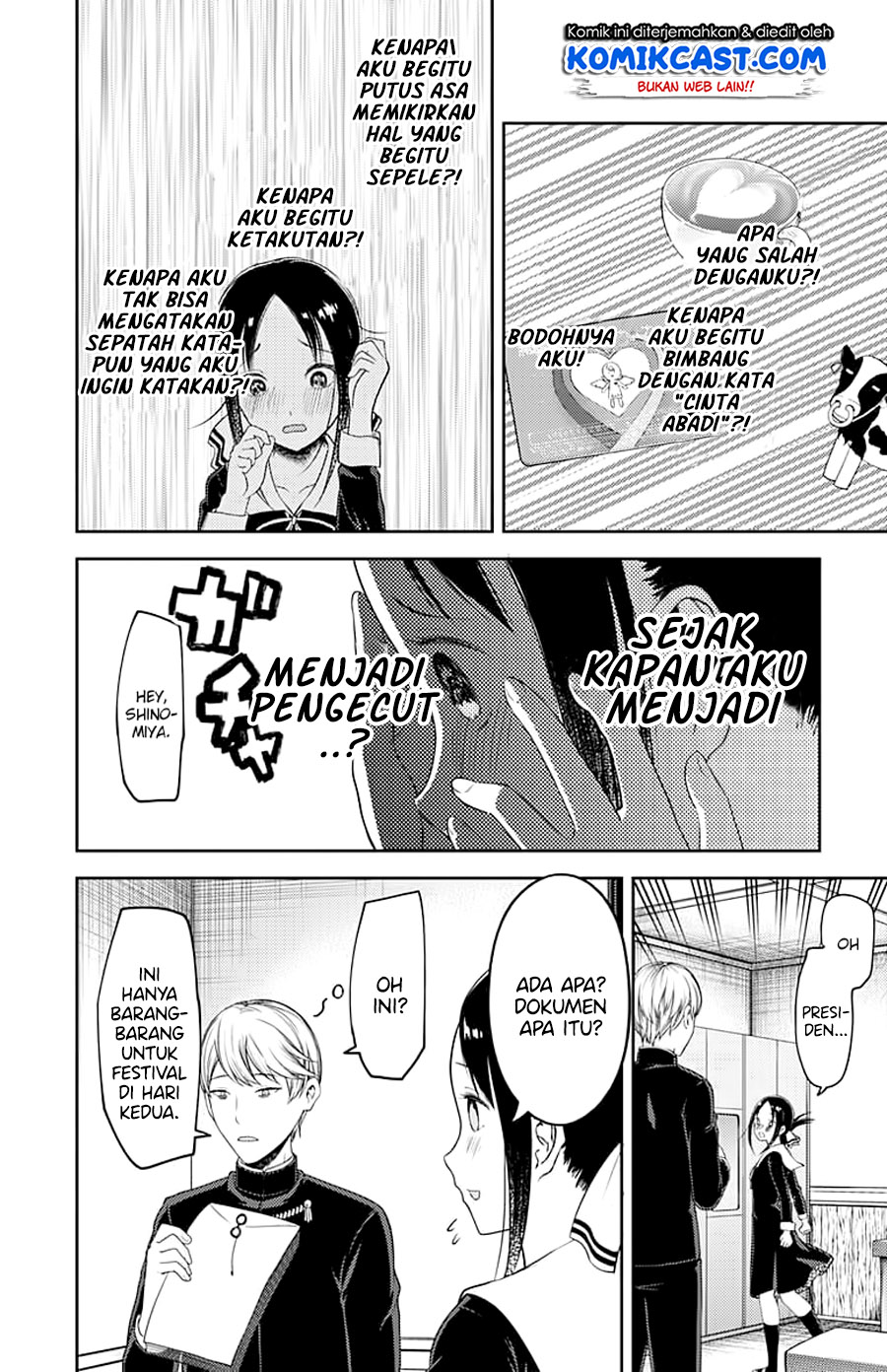 kaguya-sama-wa-kokurasetai-tensai-tachi-no-renai-zunousen - Chapter: 120