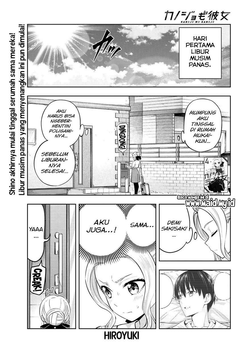 kanojo-mo-kanojo - Chapter: 44