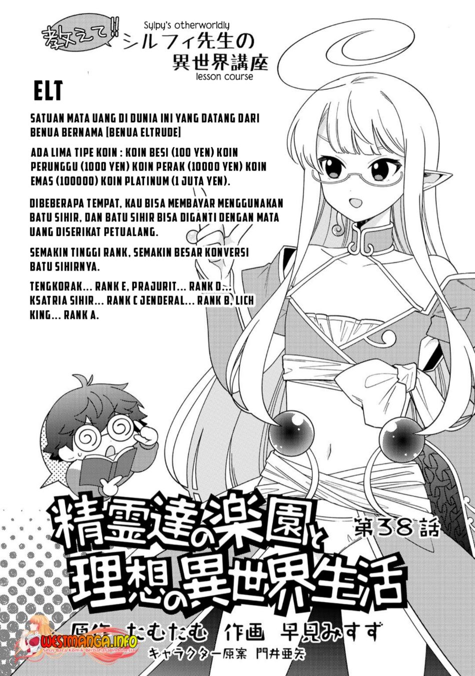 seirei-tachi-no-rakuen-to-risou-no-isekai-seikatsu - Chapter: 38