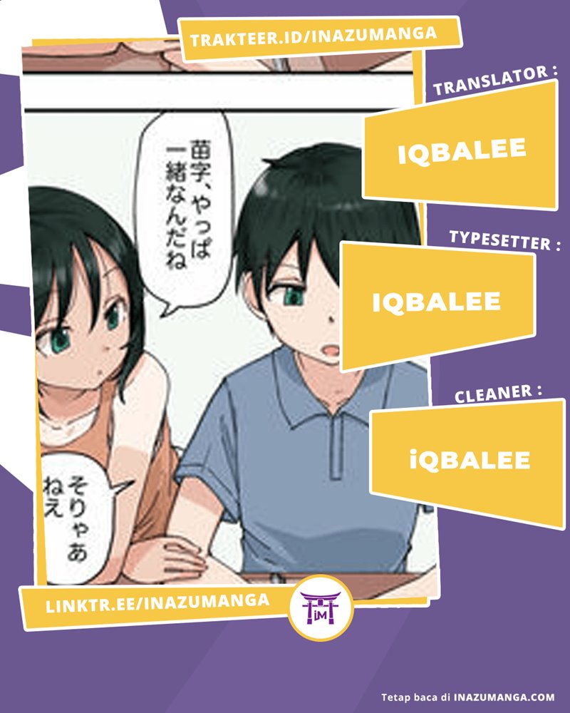 paternal-cousinscousin - Chapter: 00
