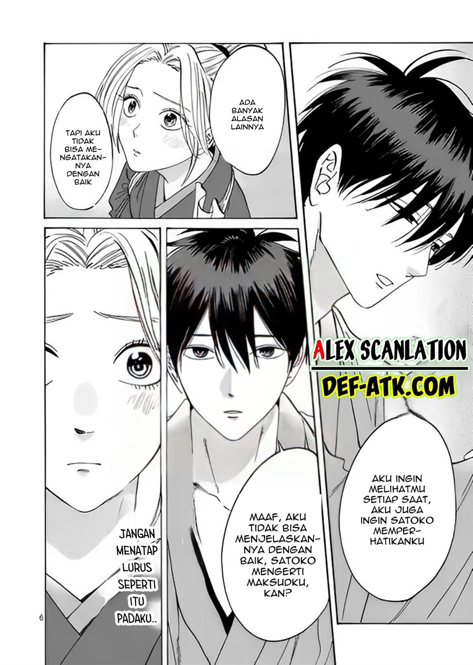 hotaru-no-yomeiri - Chapter: 12