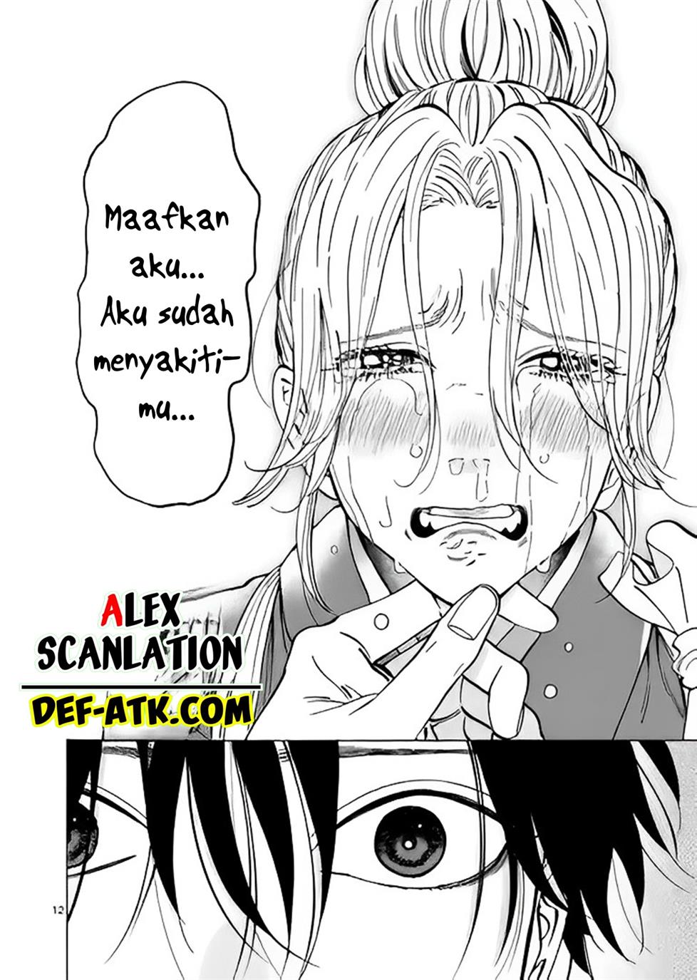 hotaru-no-yomeiri - Chapter: 12