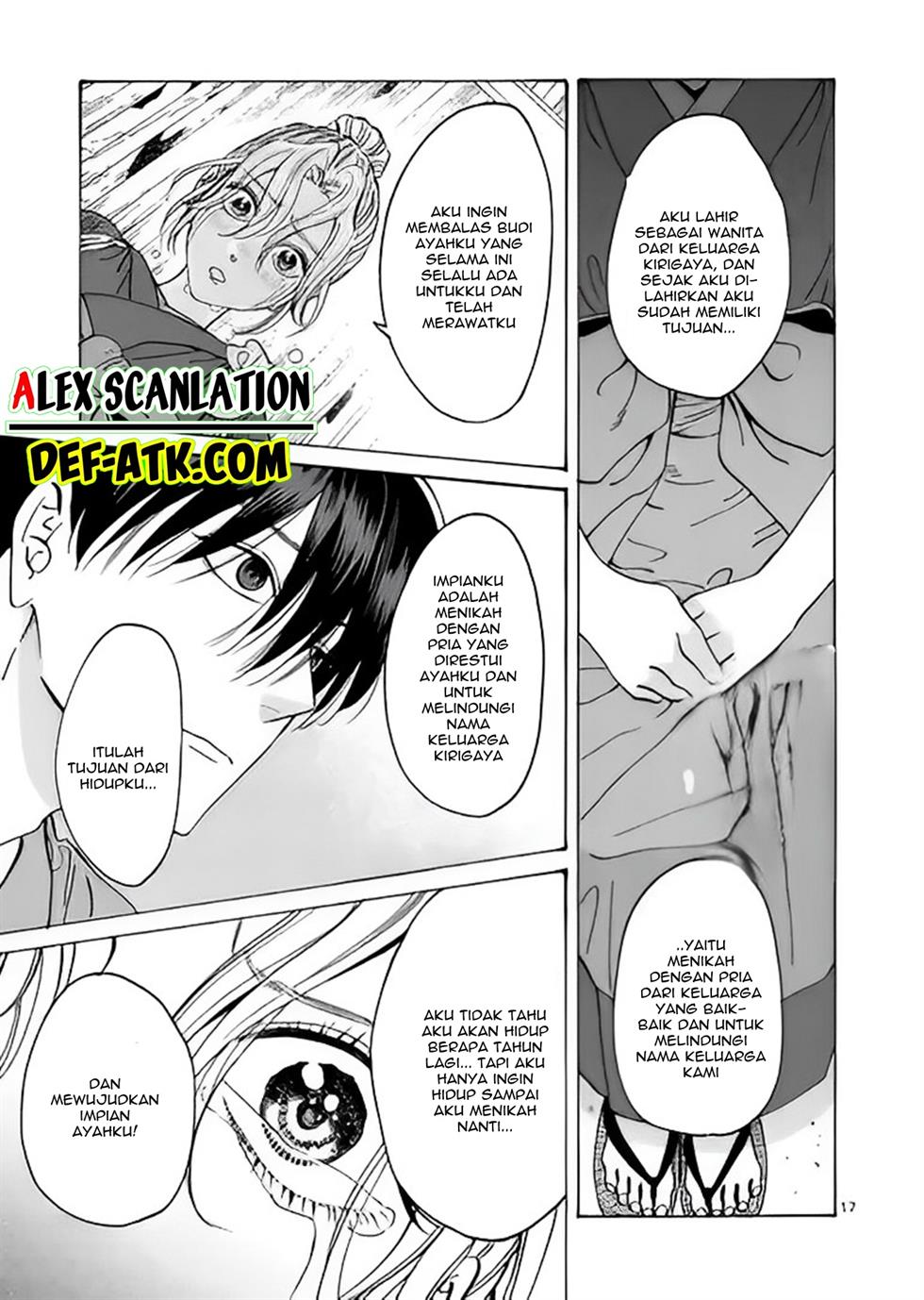 hotaru-no-yomeiri - Chapter: 12