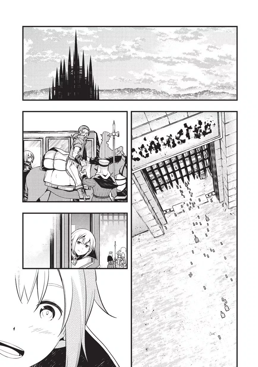 kyoukai-meikyuu-to-ikai-no-majutsushi - Chapter: 3