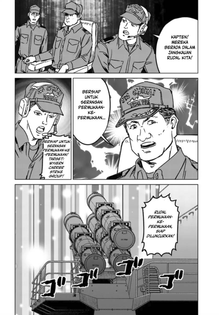 nihonkoku-shoukan - Chapter: 41