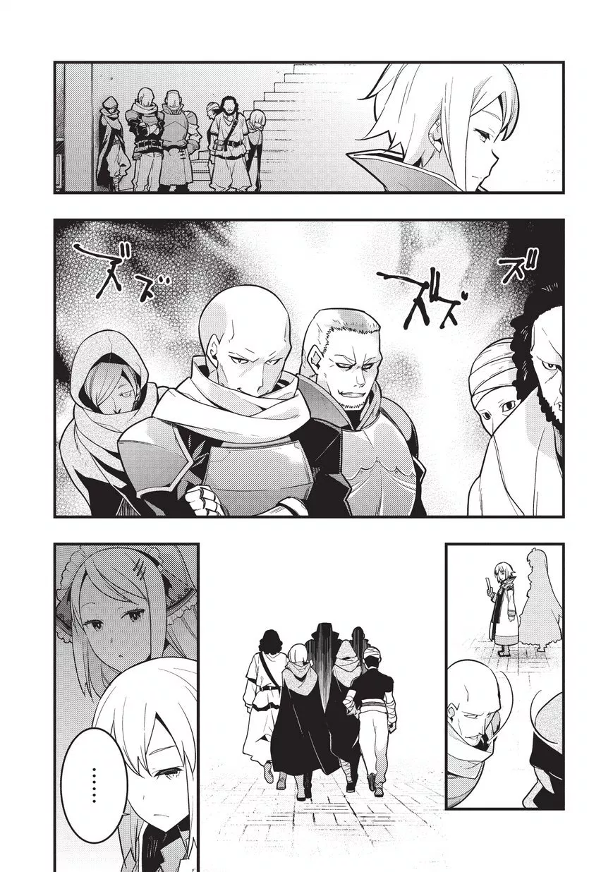 kyoukai-meikyuu-to-ikai-no-majutsushi - Chapter: 3
