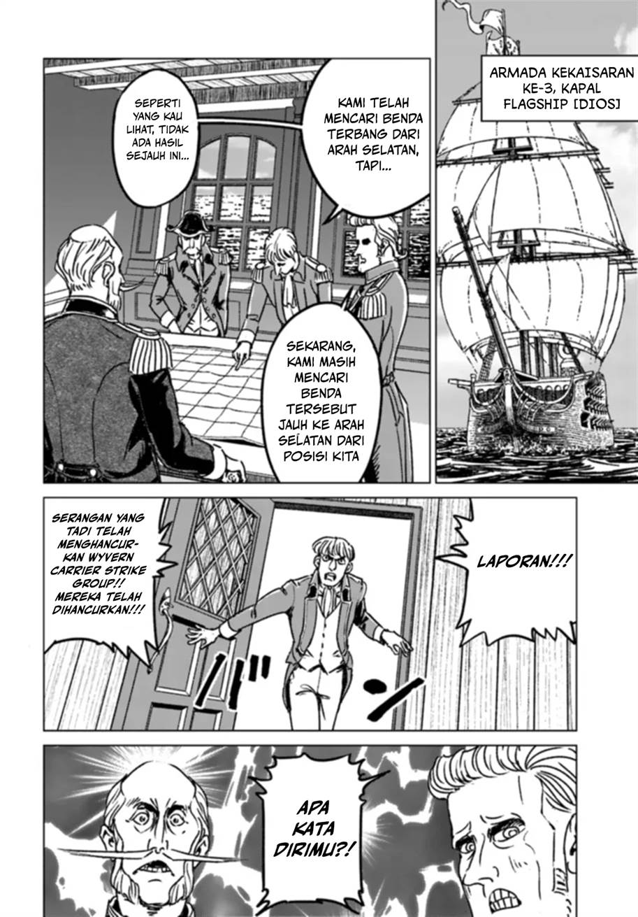 nihonkoku-shoukan - Chapter: 41
