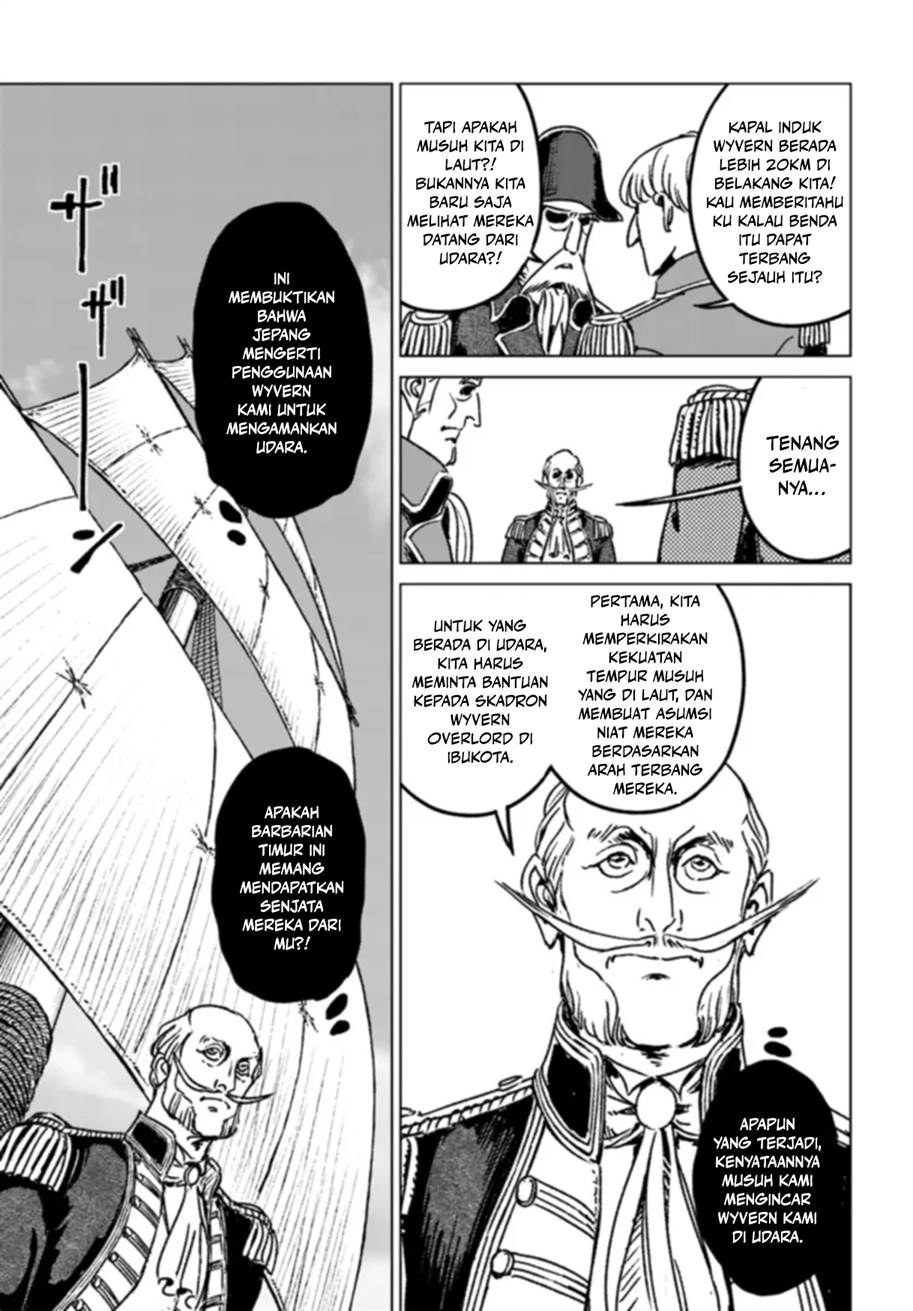 nihonkoku-shoukan - Chapter: 41