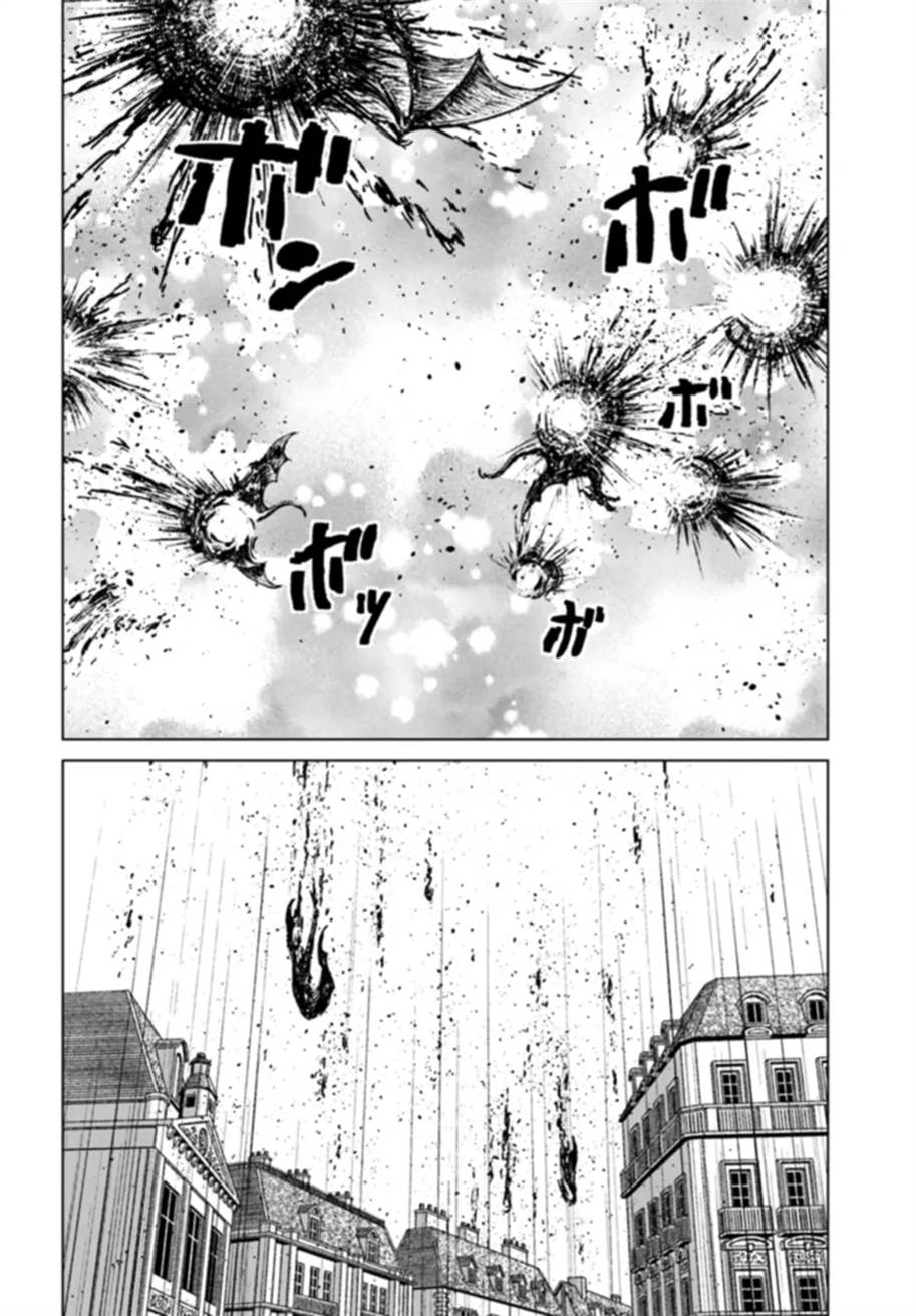 nihonkoku-shoukan - Chapter: 41