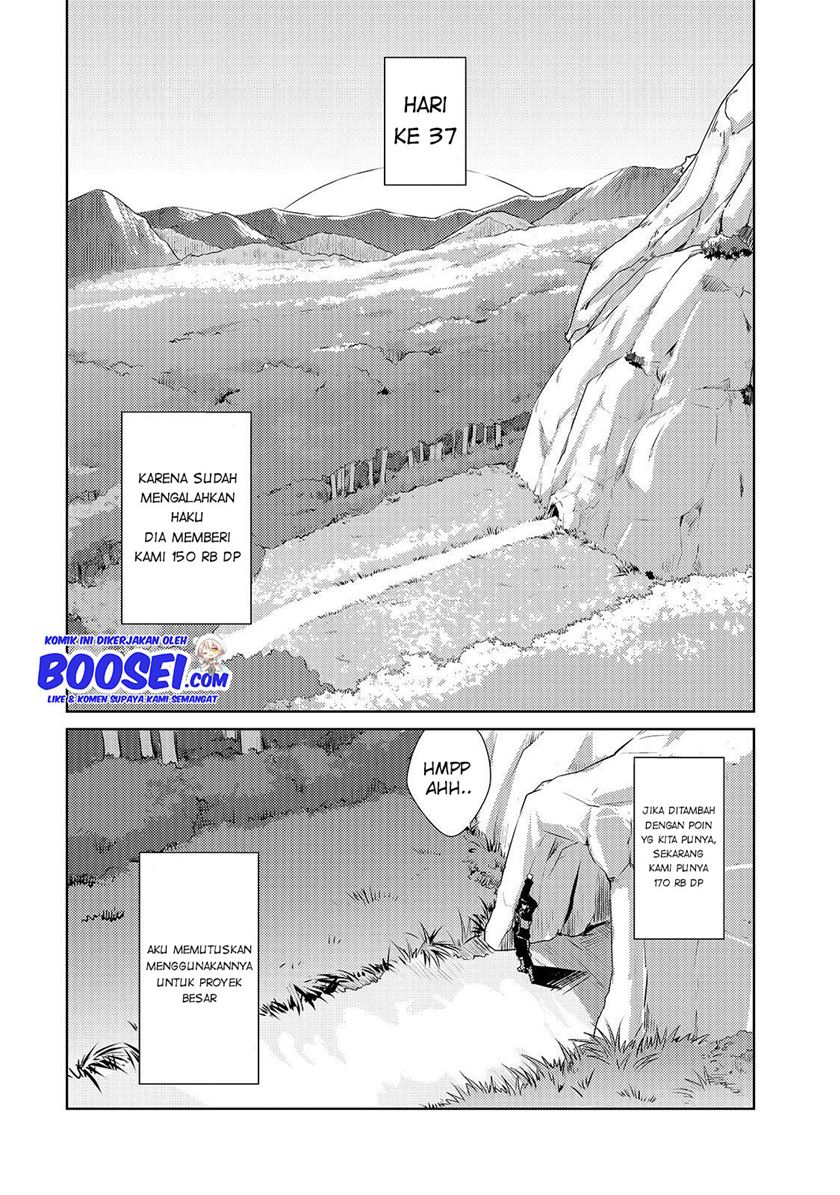 zettai-ni-hatarakitakunai-dungeon-master-ga-damin-wo-musaboru-made - Chapter: 12