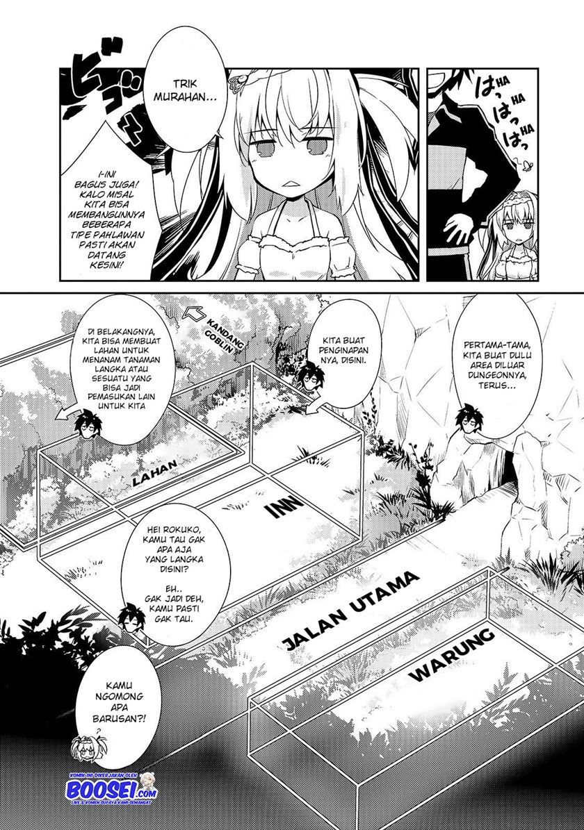 zettai-ni-hatarakitakunai-dungeon-master-ga-damin-wo-musaboru-made - Chapter: 12