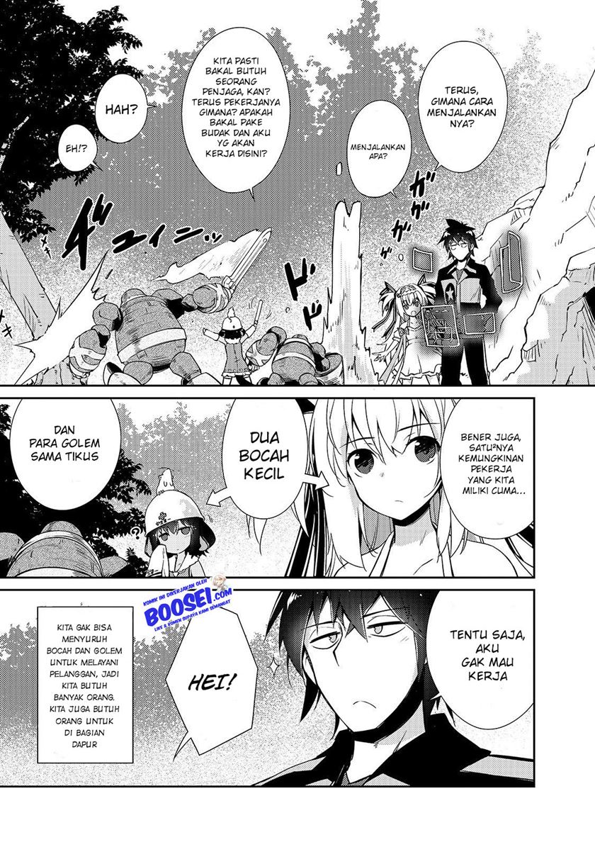 zettai-ni-hatarakitakunai-dungeon-master-ga-damin-wo-musaboru-made - Chapter: 12