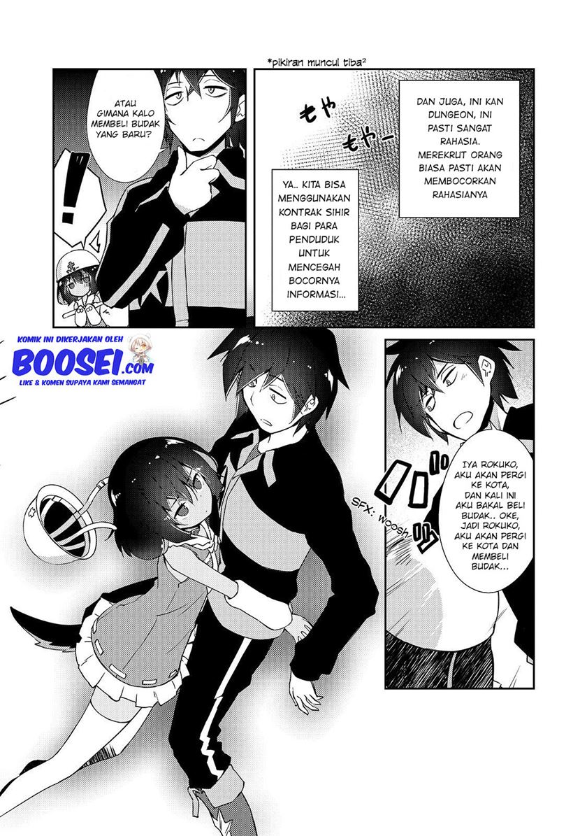 zettai-ni-hatarakitakunai-dungeon-master-ga-damin-wo-musaboru-made - Chapter: 12