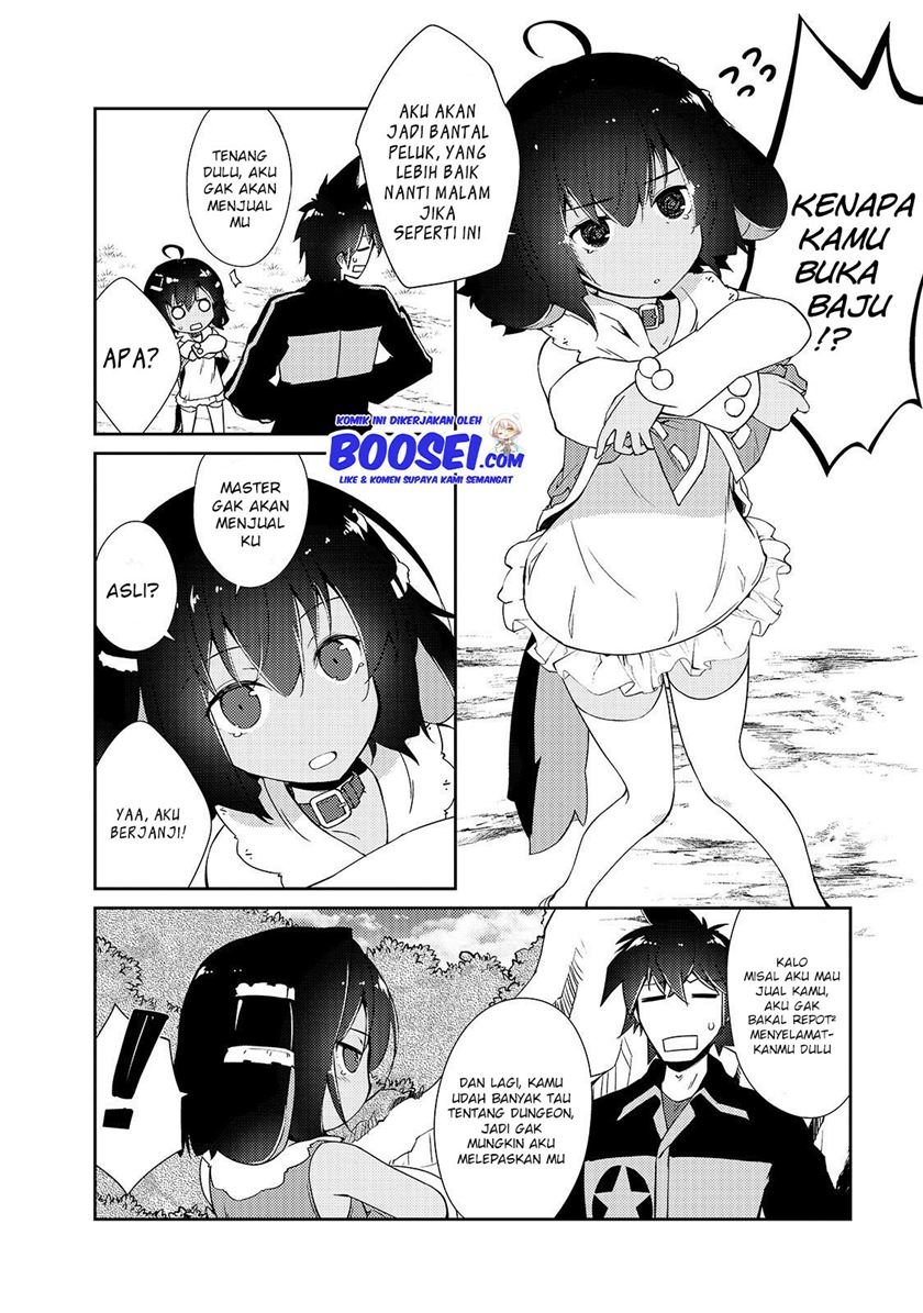 zettai-ni-hatarakitakunai-dungeon-master-ga-damin-wo-musaboru-made - Chapter: 12