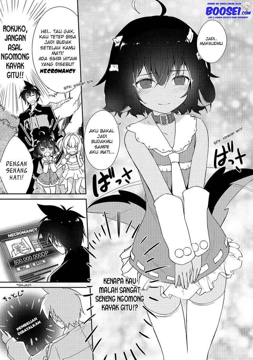 zettai-ni-hatarakitakunai-dungeon-master-ga-damin-wo-musaboru-made - Chapter: 12