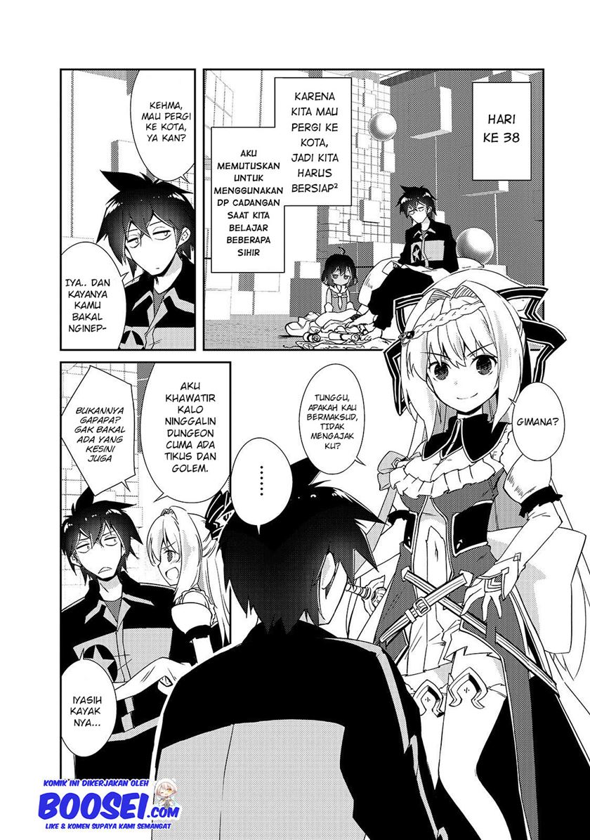 zettai-ni-hatarakitakunai-dungeon-master-ga-damin-wo-musaboru-made - Chapter: 12