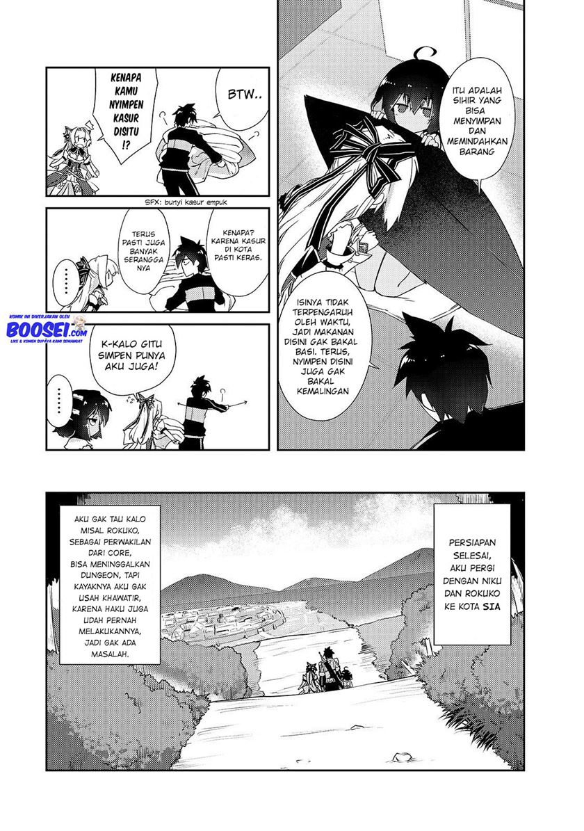 zettai-ni-hatarakitakunai-dungeon-master-ga-damin-wo-musaboru-made - Chapter: 12