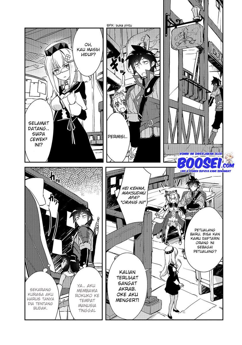 zettai-ni-hatarakitakunai-dungeon-master-ga-damin-wo-musaboru-made - Chapter: 12