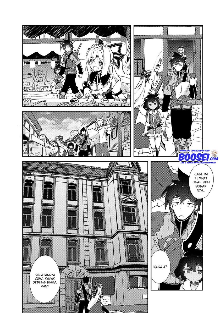 zettai-ni-hatarakitakunai-dungeon-master-ga-damin-wo-musaboru-made - Chapter: 12