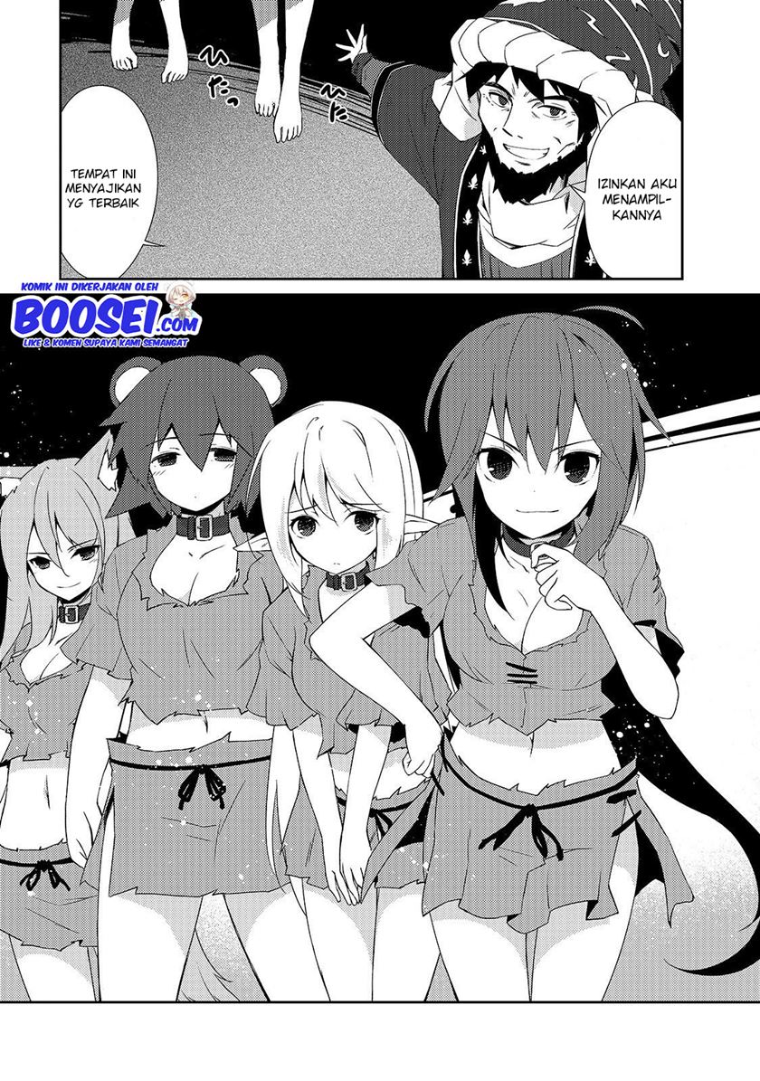 zettai-ni-hatarakitakunai-dungeon-master-ga-damin-wo-musaboru-made - Chapter: 12