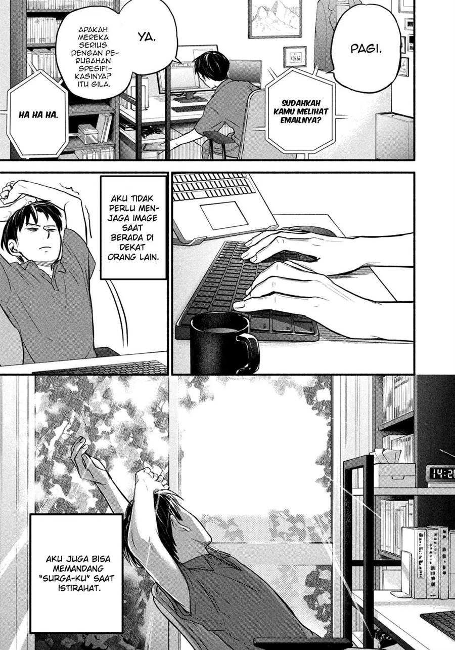 telework-yotabanashi - Chapter: 4