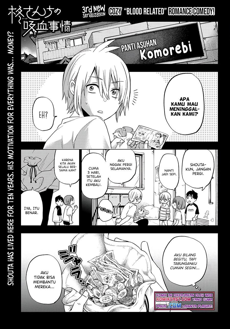 hiiragi-san-chi-no-kyuuketsu-jijou - Chapter: 3