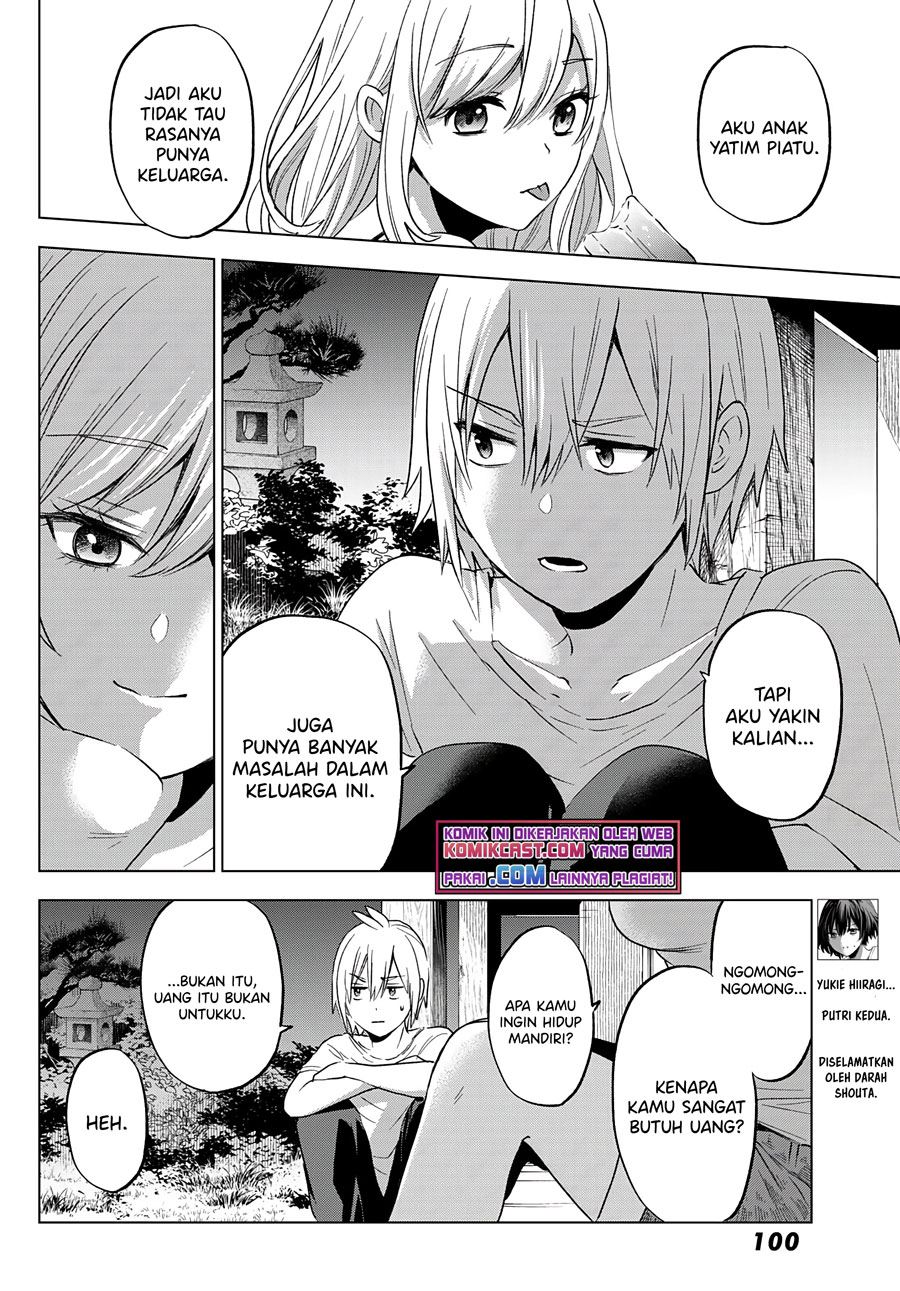 hiiragi-san-chi-no-kyuuketsu-jijou - Chapter: 3