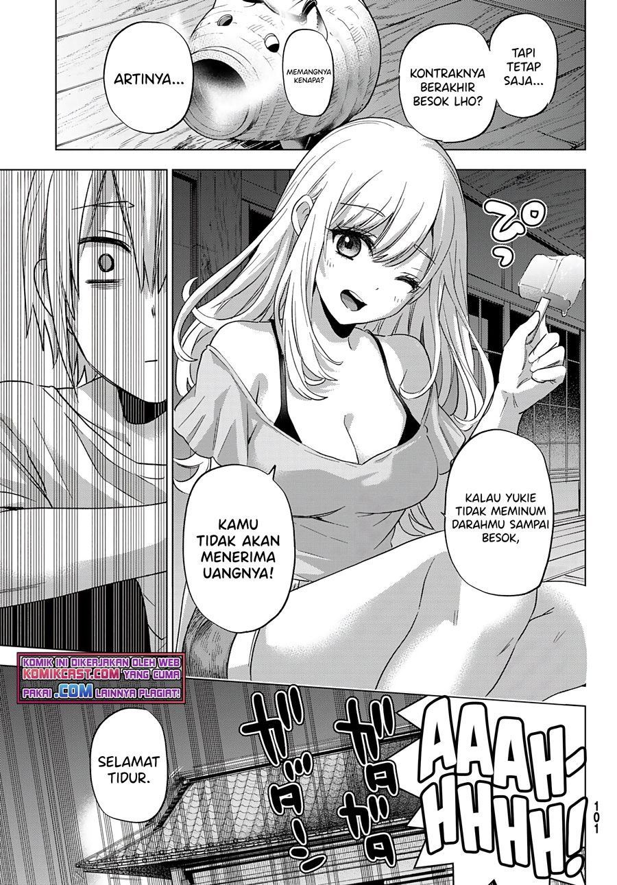 hiiragi-san-chi-no-kyuuketsu-jijou - Chapter: 3