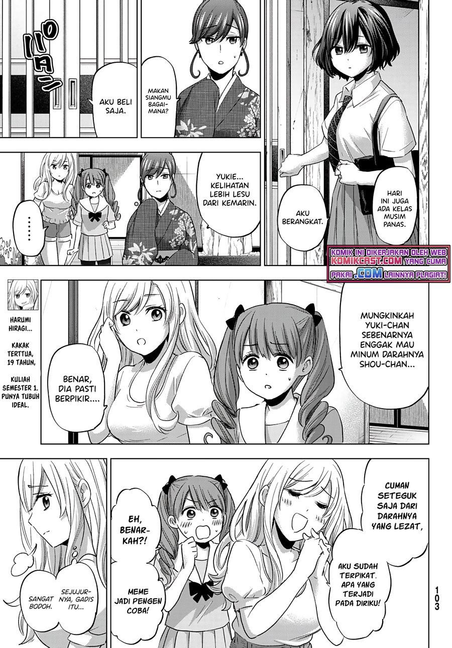 hiiragi-san-chi-no-kyuuketsu-jijou - Chapter: 3