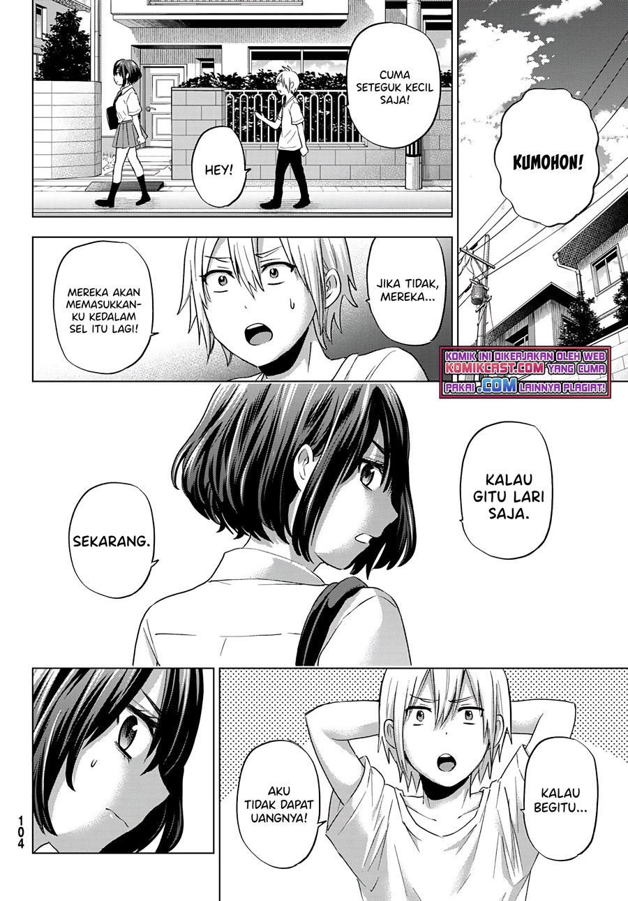 hiiragi-san-chi-no-kyuuketsu-jijou - Chapter: 3