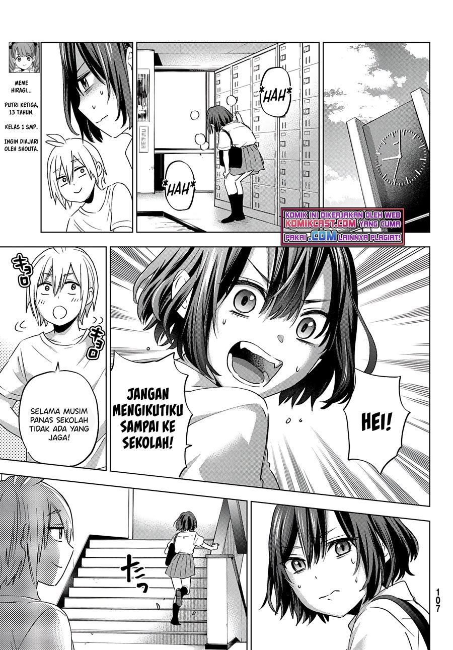 hiiragi-san-chi-no-kyuuketsu-jijou - Chapter: 3