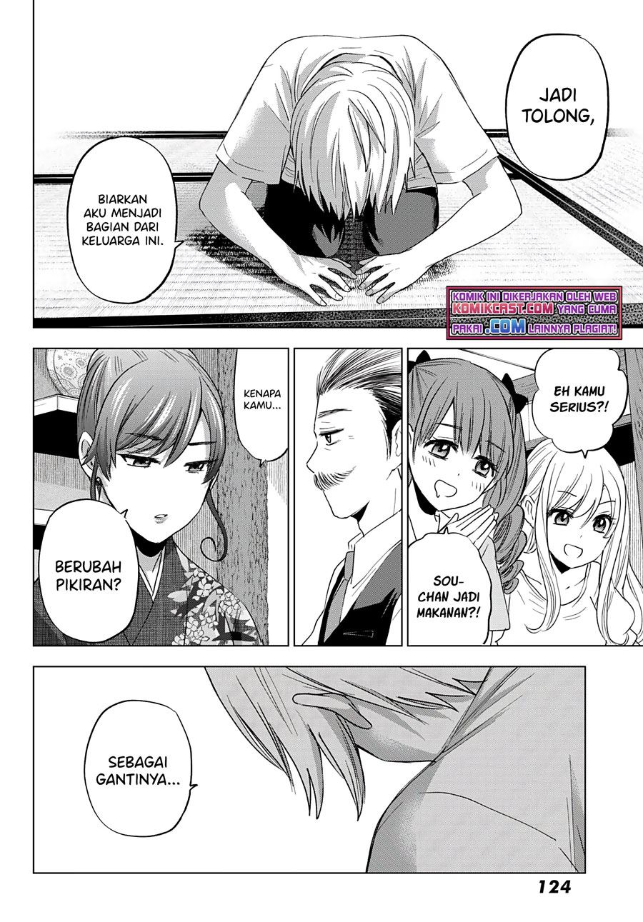 hiiragi-san-chi-no-kyuuketsu-jijou - Chapter: 3