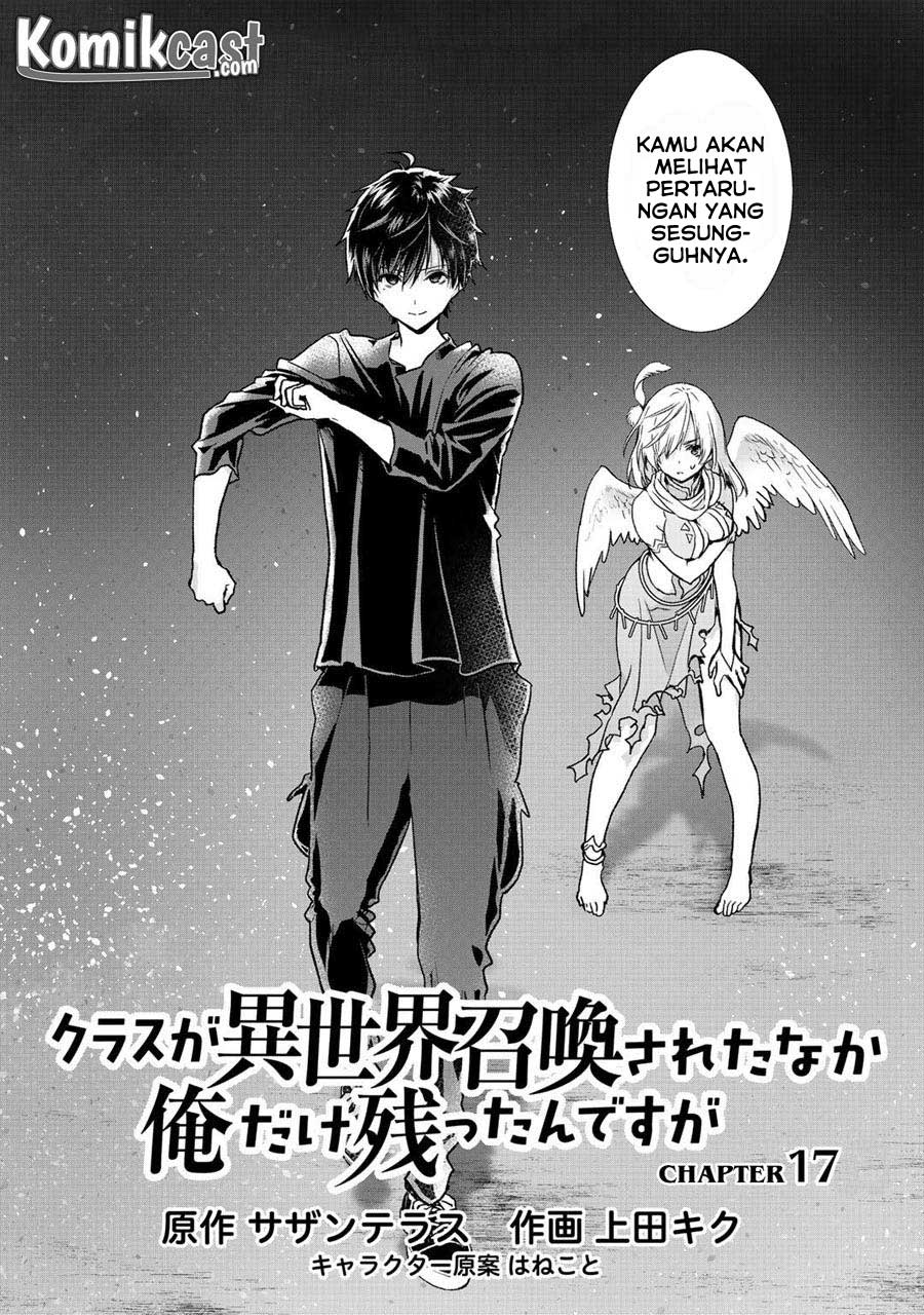 class-ga-isekai-shoukan-sareta-naka-ore-dake-nokotta-n-desu-ga - Chapter: 17