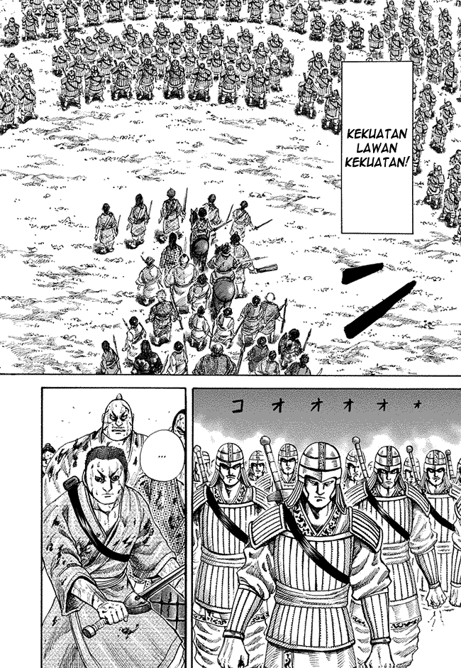 kingdom - Chapter: 124