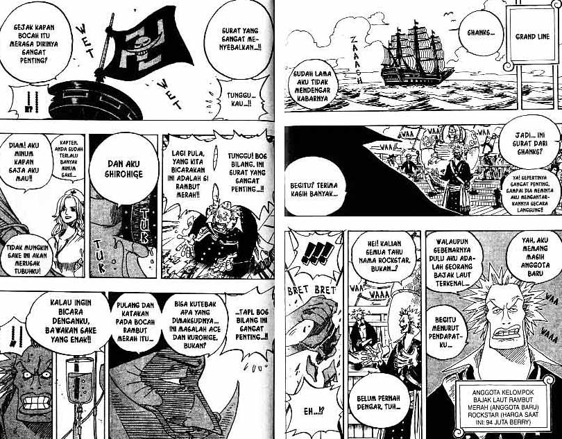 one-piece-id - Chapter: 234