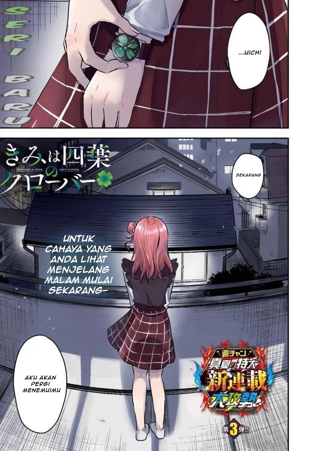 kimi-wa-yotsuba-no-clover - Chapter: 1